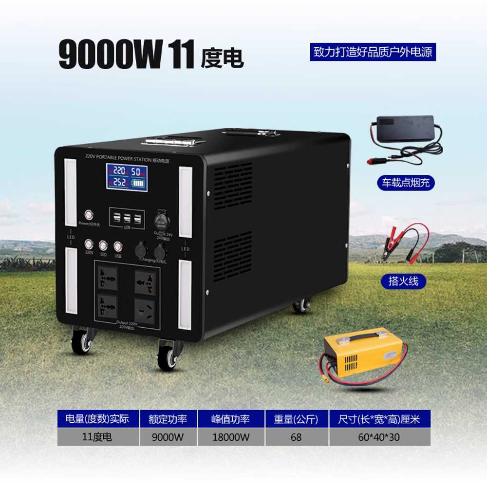 올인원 파워뱅크 밧데리 인산철 대용량 휴대용 차박 1000W+1도 - 상세 이미지 4