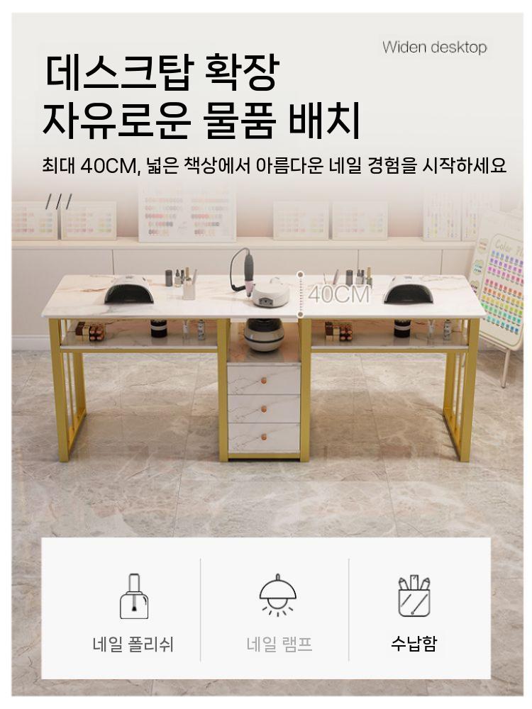 네일 시술대 네일시술대 뷰티샵 네일아트 책상 손톱 우드 꽃잎 의자 기본 - 상세 이미지 5