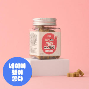 리틀포우 소프트 미니트릿 영양 간식 오메가3 면역력 소고기, 180g, ... 솔직 후기 | 실제 사용자 리뷰 총정리 - 상품 이미지 1