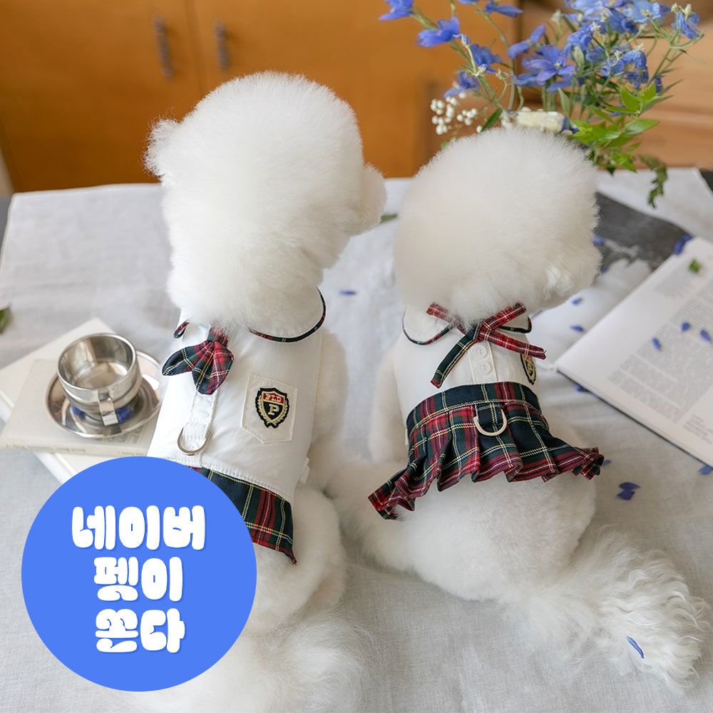 강아지 하네스옷 여름 소형견 하네스 엘리트