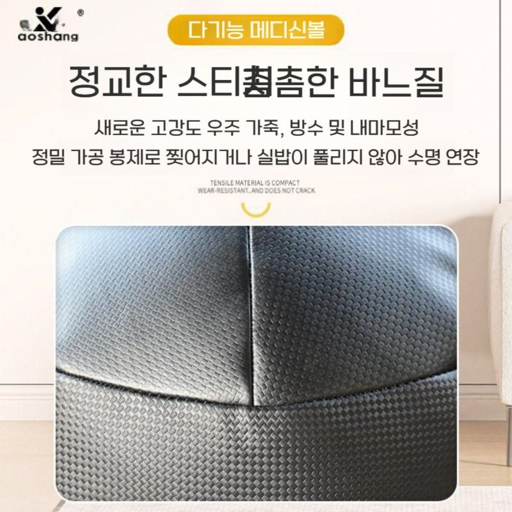 메디슨볼 손잡이 중량볼 헬스 웨이트 훈련 볼 소프트 - 상세 이미지 5