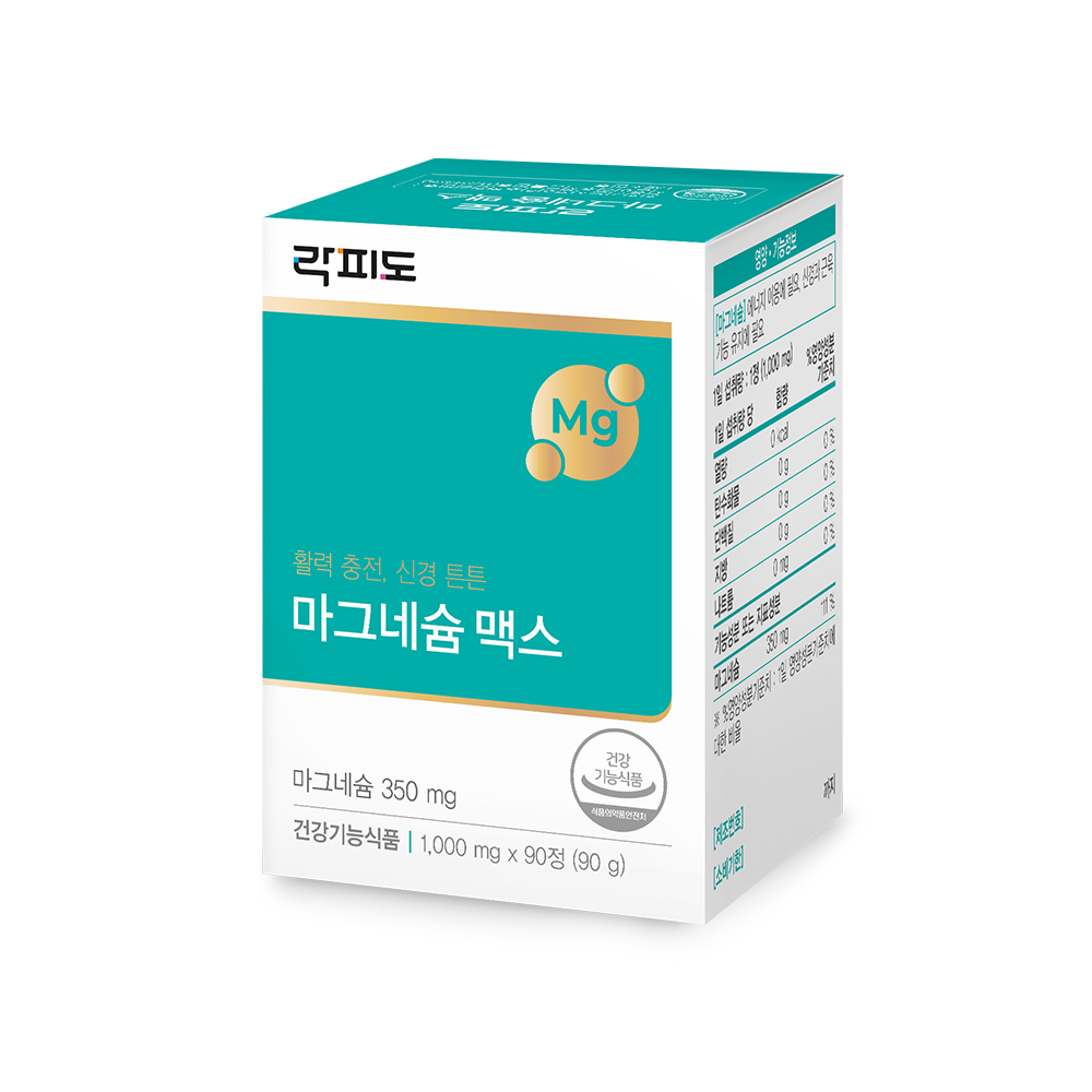 락피도 마그네슘 맥스 · 활력충전 신경튼튼 90정, 3개 - 상세 이미지 3