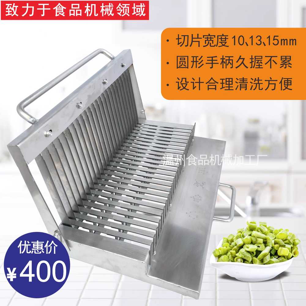 햄절단기 채써는기계 자르기 육류 소시지 마늘 칼날 40-30mm - 상세 이미지 2