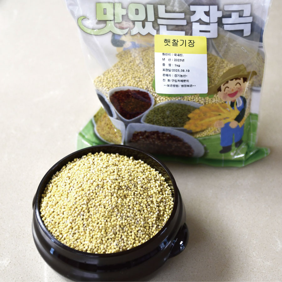 영양만점 국내산 찰기장쌀 1kg - 상세 이미지 2