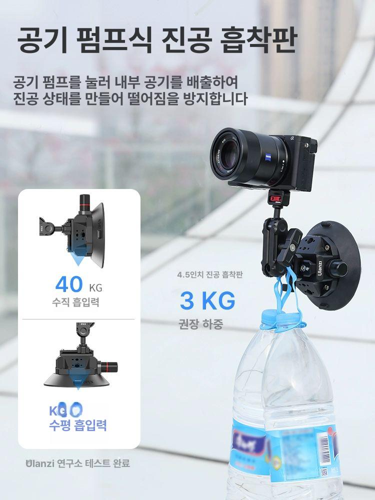 차량용 카메라 거치대 거치 자동차 부착형 미러리스 진공 휴대폰 내부 3인치 다확장 진공 흡입컵 - 상세 이미지 4