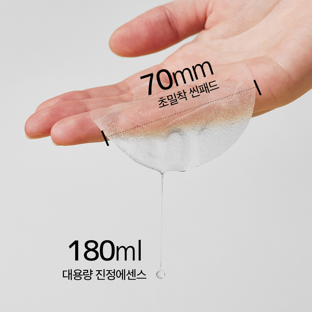 어성초 토너패드 저자극 토너 마데카소사이드 진정 스킨케어 토너 사용법