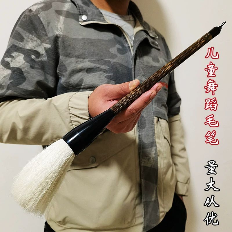 대형 붓 무대 공연 퍼포먼스 무용 소품 장식 길이 27cm 2개 무료배송 - 상세 이미지 2