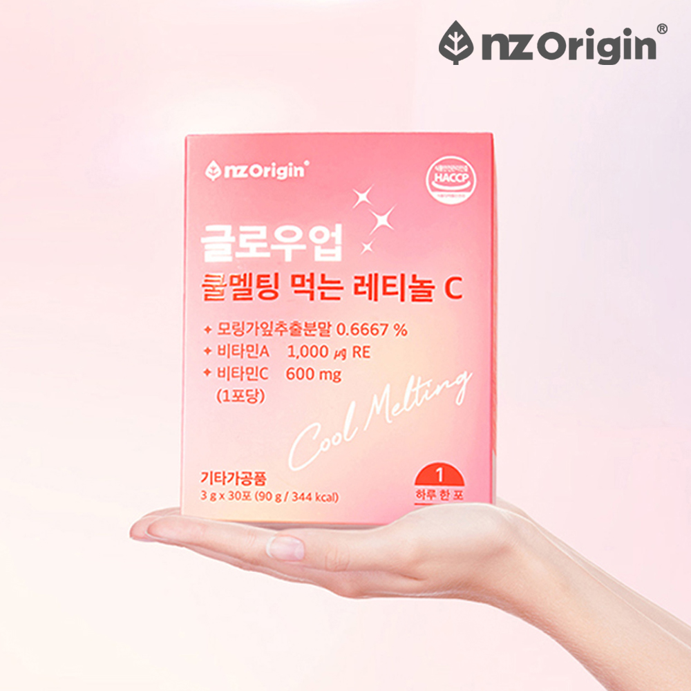 먹는 레티놀C 비타민A 식물성 레티놀 5박스 - 상세 이미지 2