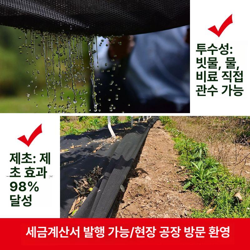 농업용부직포 제초 마늘 멀칭 원예 덮개 구멍 1.2mx100m 3구멍 기타사이즈 A - 상세 이미지 5