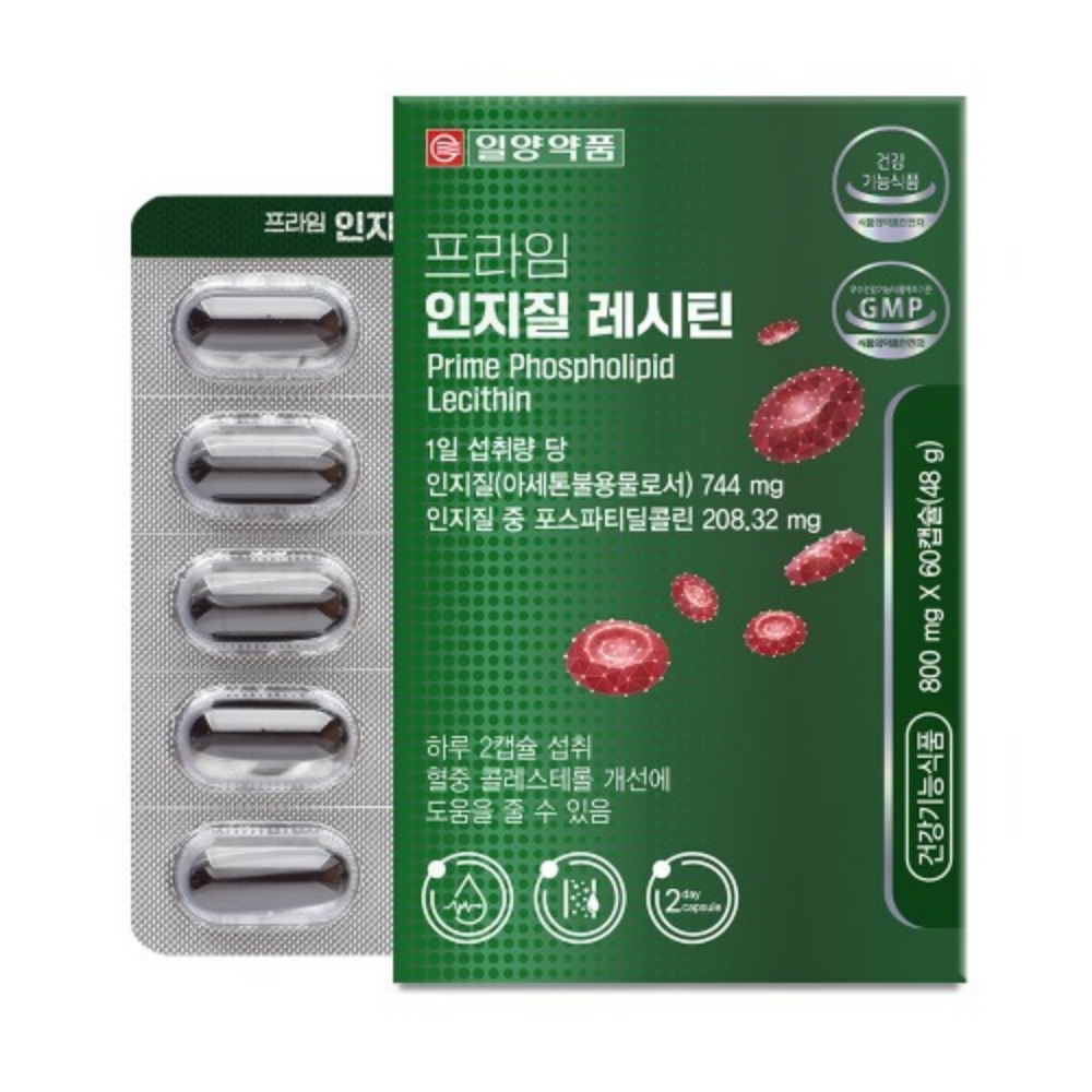 일양약품 프라임 인지질 레시틴 콜레스테롤 포스파티딜콜린 약800mg 60캡슐 - 상세 이미지 2