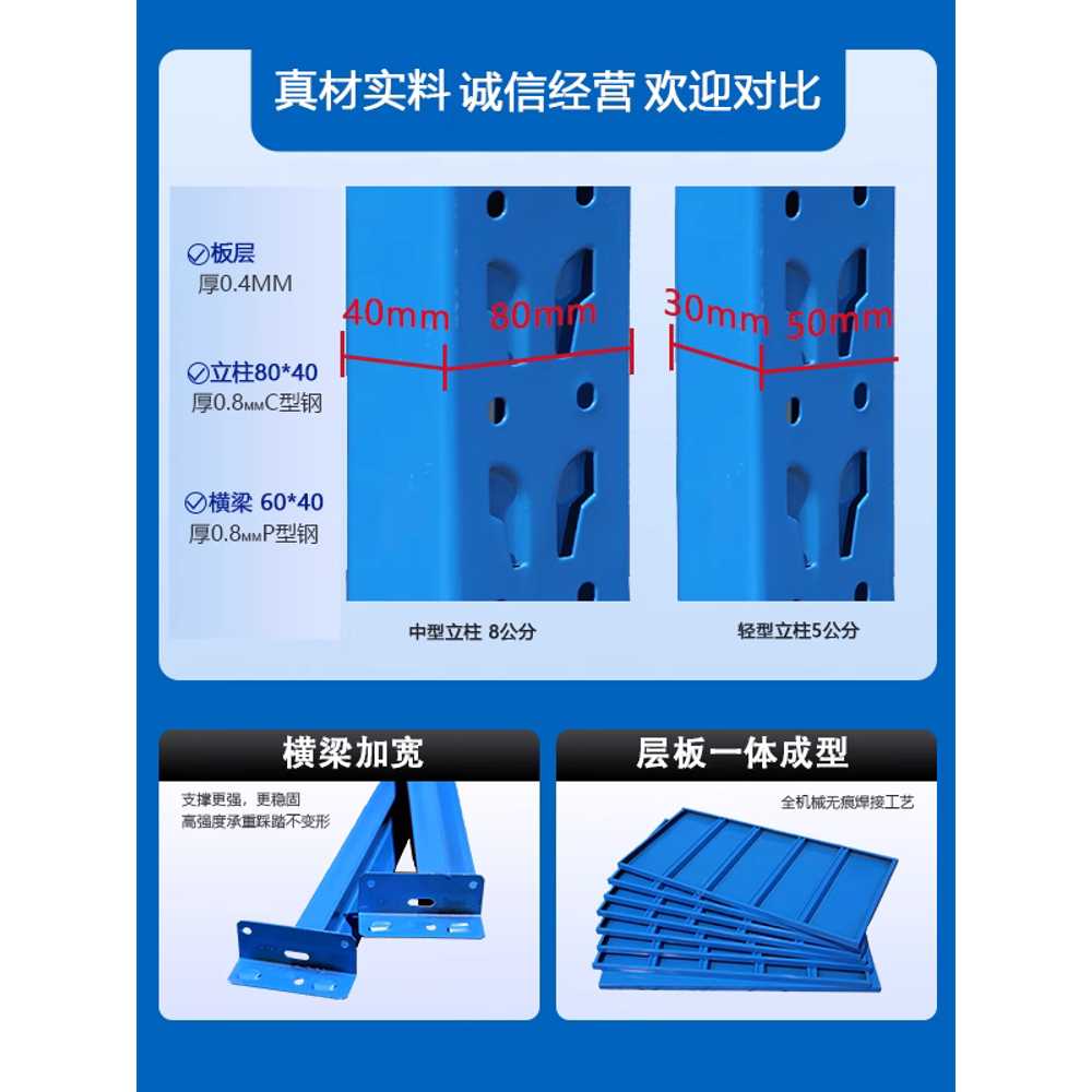 파레트랙 창고 중량 적재대 파란색 매장 진열장 보관대 4단 - 상세 이미지 4