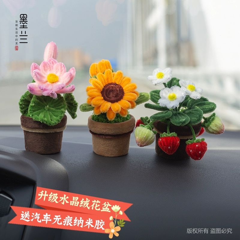 꽃 화분 DIY 공예 데스크 키트 미니 모루 선인장 장식품 9.9 해바라기 소형 화분 재료 세트 - 상세 이미지 3