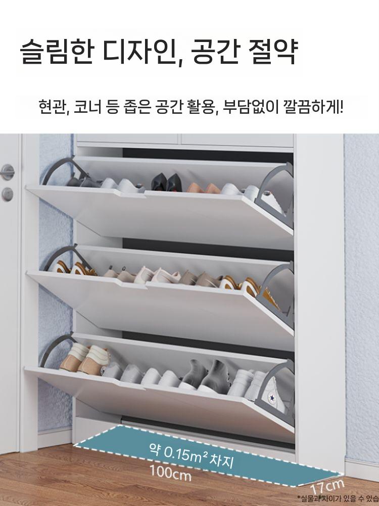 폭좁은 신발장 50 베이직 좁은 워시드 현관신발장 현관 슬림 웜 화이트(50x17x111cm) 조립식 - 상세 이미지 2