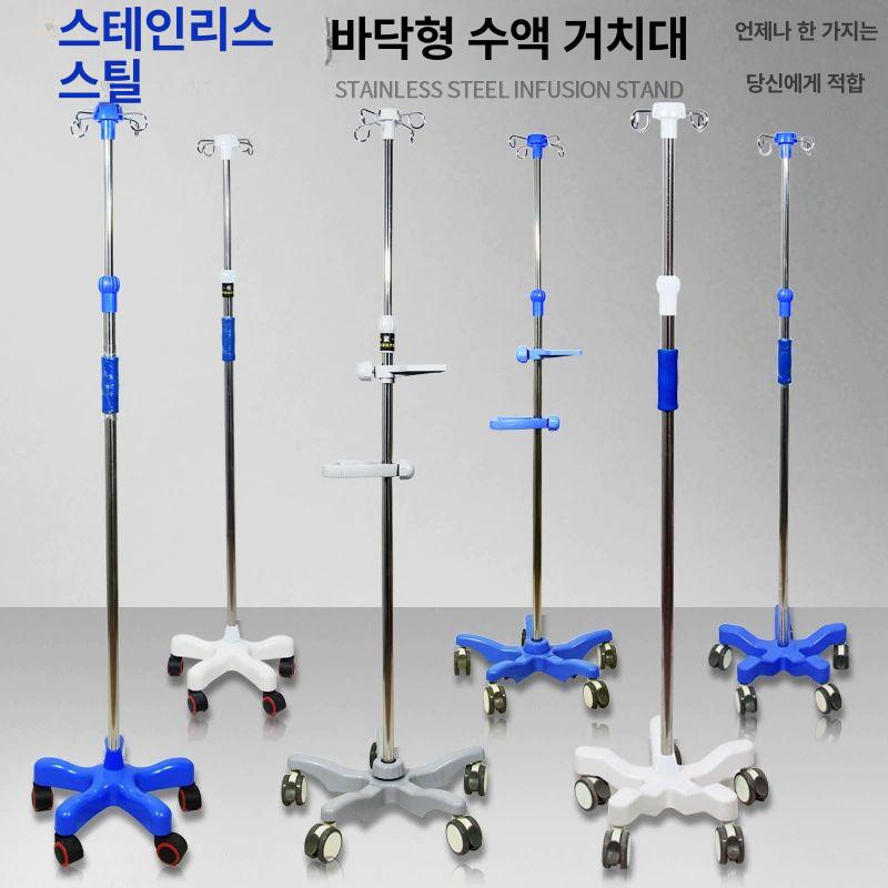 가정용 수액걸이 링겔대 병원 병원폴대 입원 블루 신형 다리 소형 수납판 손잡이 - 상세 이미지 2