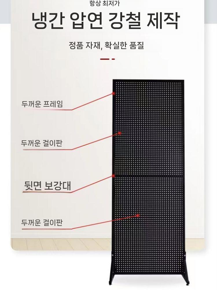 타공판 파티션 사무실 이동식 가림막 타공 철제 가벽 공간분리 화이트 (60x120cm 스탠드 포함) - 상세 이미지 3