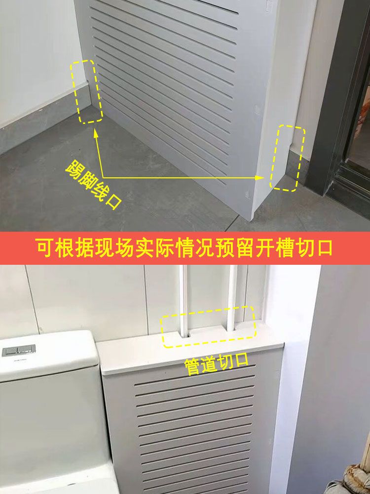 수도가림막 보일러덮개 보일러 배관함보호 분배기커버 밸브 50x50x15 / 45x48x12.8c - 상세 이미지 5