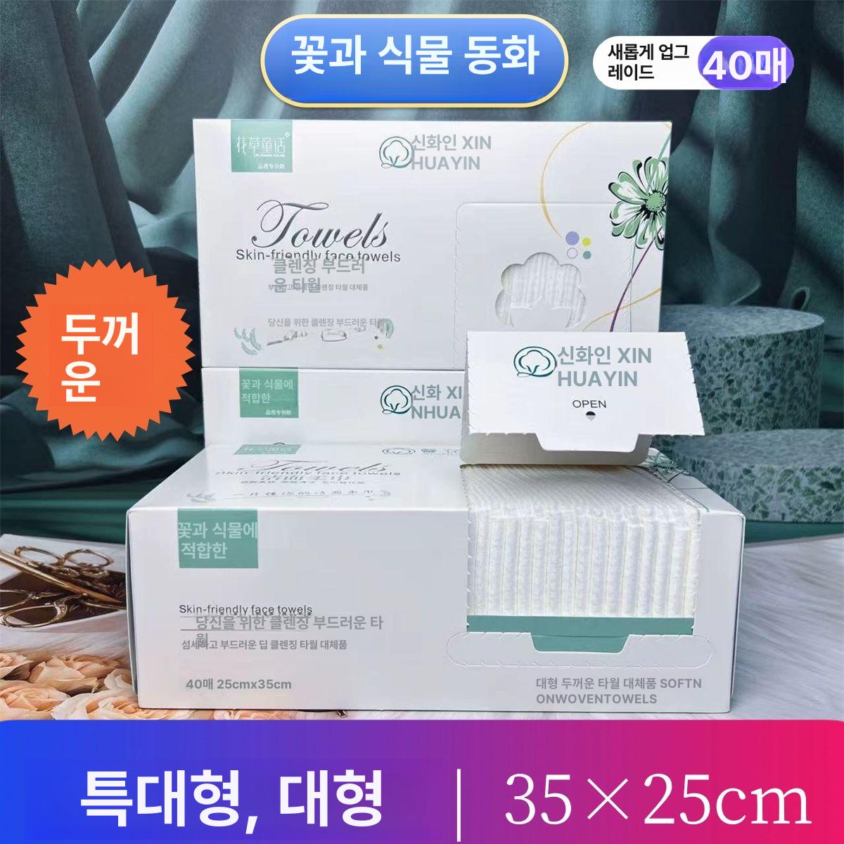 형광등 가리개 차광 인테리어 반투명 덮개 침실 특두꺼운 EF무늬 35x25cm 4박스 - 상세 이미지 2