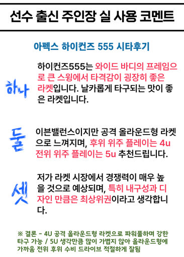 thumbnail-11