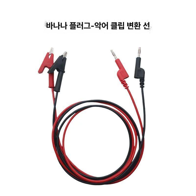 출력악어 클립 테스트 공급 멀티미터 출력 리드 양쪽 끝이 있는 악어 클립 1세트 - 상세 이미지 3