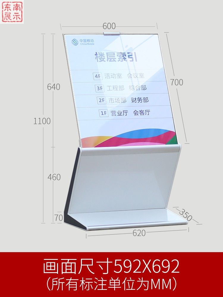 실내 입간판 전시장 안내판 정보판 철제 아크릴 덮개 게시판 배너 이미지 6
