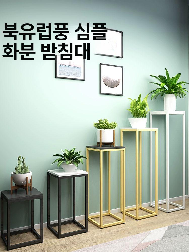 높은 사이드 테이블 탁자 거실 선반 원형 거실장 얇은 검정 프레임 길이25cmx너비40cm - 상세 이미지 2