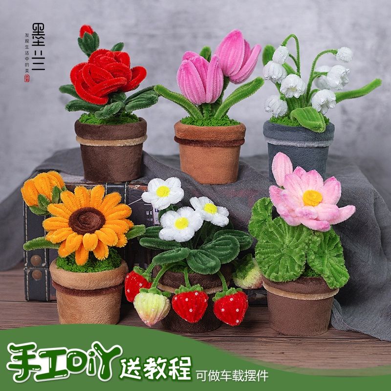 꽃 화분 DIY 공예 데스크 키트 미니 모루 선인장 장식품 9.9 해바라기 소형 화분 재료 세트 - 상세 이미지 2