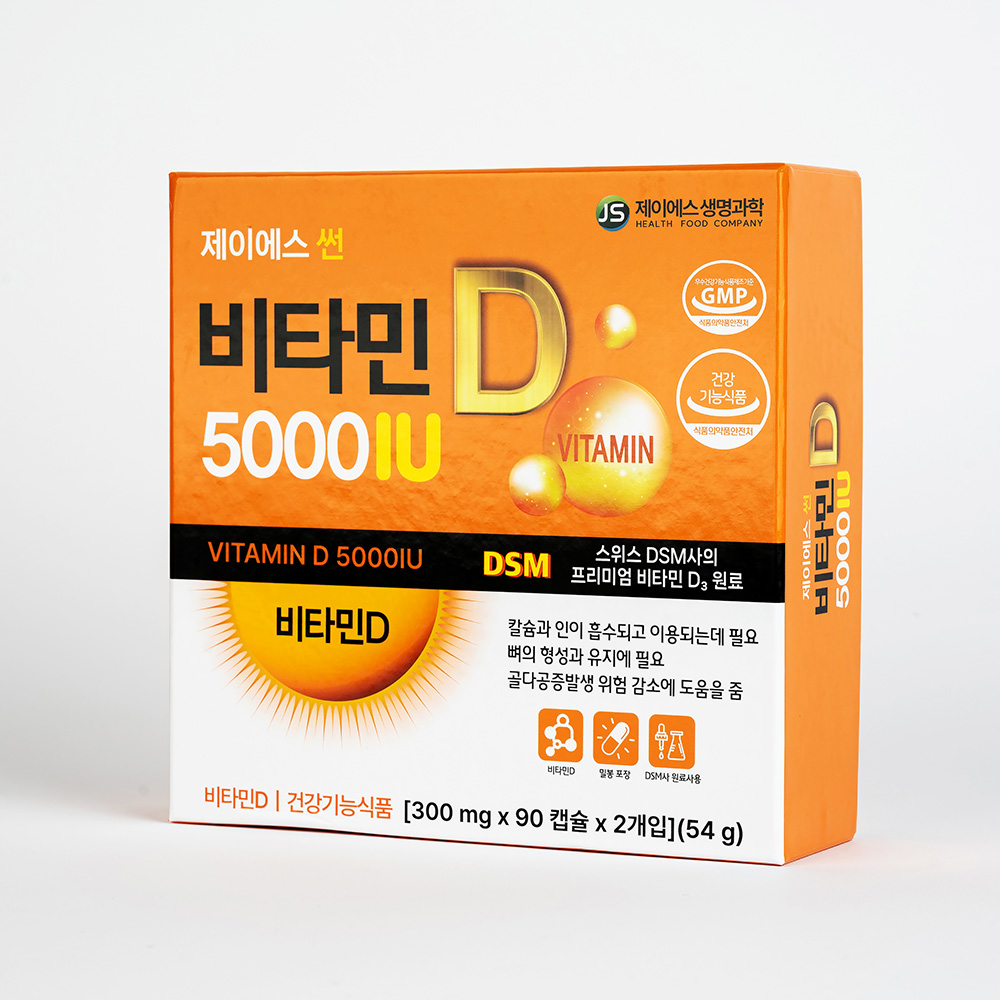 제이에스 썬 비타민D 5000IU 6개월분 고함량 관절건강 골다공증 약국용 영양제 - 상세 이미지 2