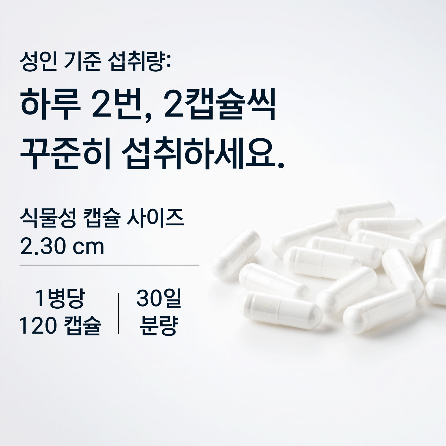(3팩세트) 뉴트리돔 마그네슘 타우린염 타우레이트 500mg 120캡슐 N324 이미지 6