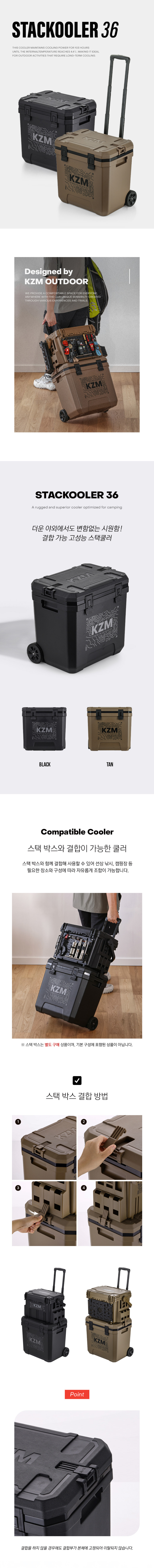 카즈미 스택쿨러 & 스택박스 5000 태클박스 아이스박스 결합제품 분리가능 블랙 판매처 상세 정보 이미지 3