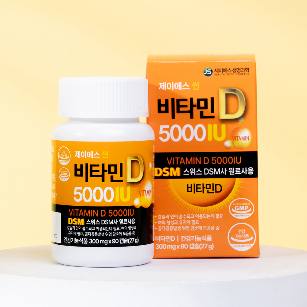 제이에스 썬 비타민D 5000IU 6개월분 고함량 관절건강 골다공증 약국용 영양제 - 상세 이미지 4