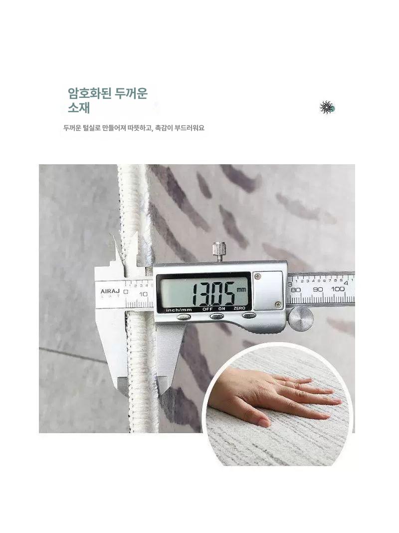 초대형 사계절러그 거실 맑은 북유럽 대형 물세탁 1 120x180 - 상세 이미지 2