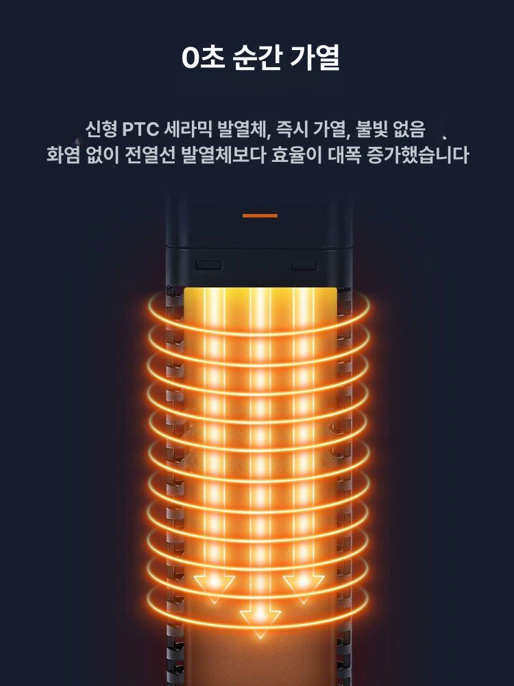 수중열선 미니히터 수조온도 히터봉 어항 인버터 디지털 50W 30CM 용 - 상세 이미지 2