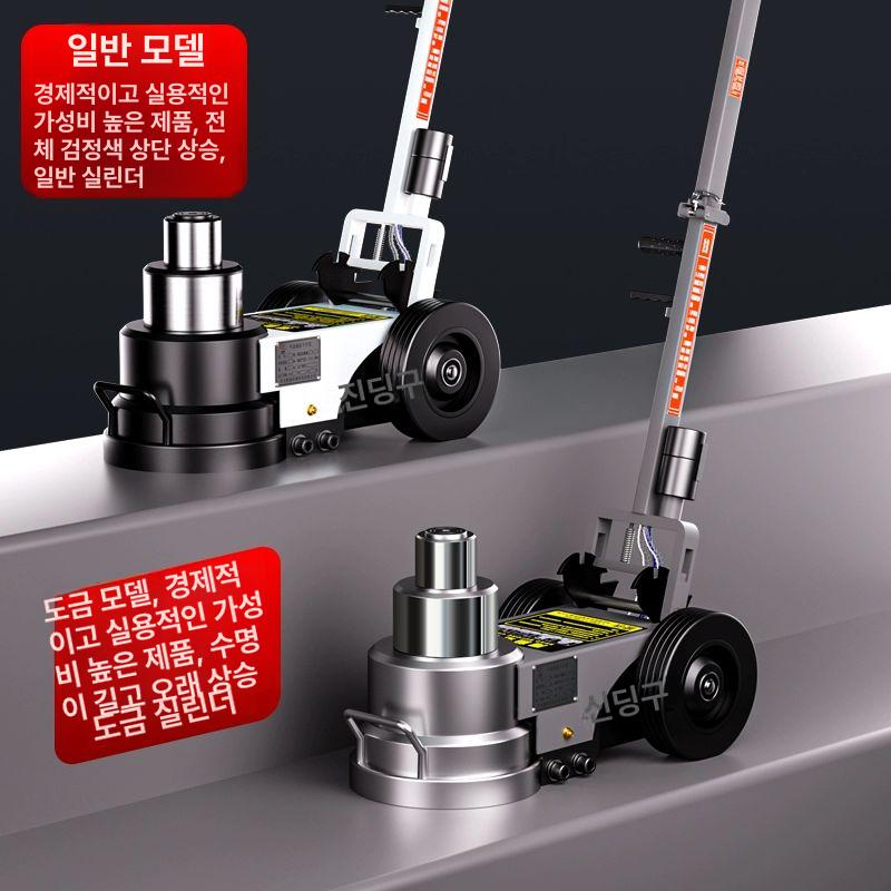 자동차 에어 작기 더블펌프 쟈키 사다리 플로어잭 국표 40t 직봉형 - 상세 이미지 3