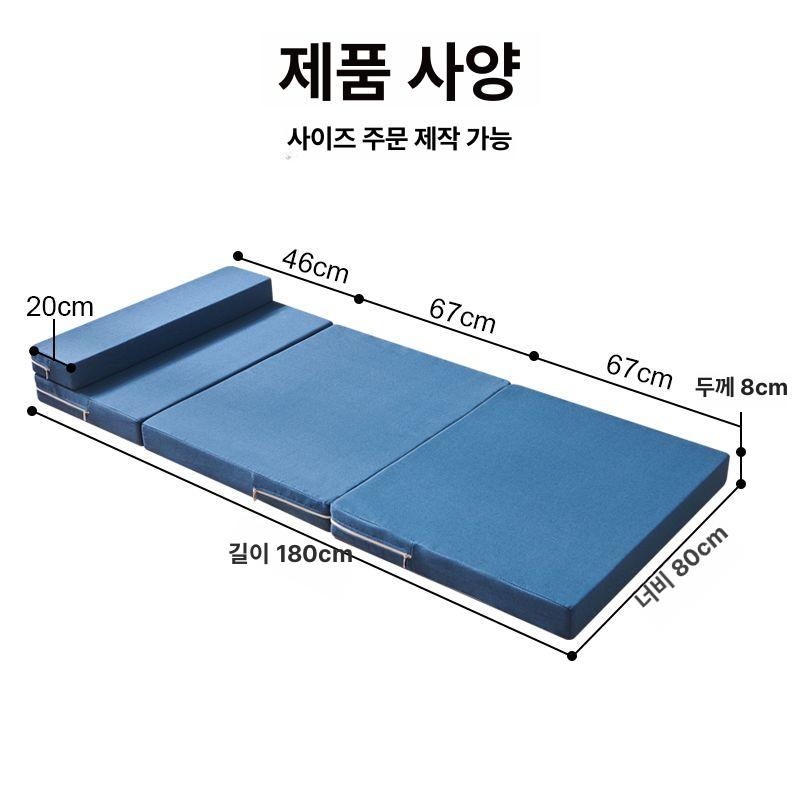 찜질방매트 접이식 단단한 원룸 폴딩 펜션 깔개 숙박 삼접이식-호수블루 너비 60x길이 200x두께 8cm - 상세 이미지 3