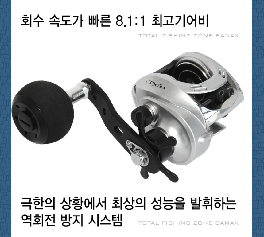 바낙스 클라우스 베이트릴 마탄자 올 뉴 안단테2 선상 갑오징어 쭈꾸미 낚시대 - 상세 이미지 3