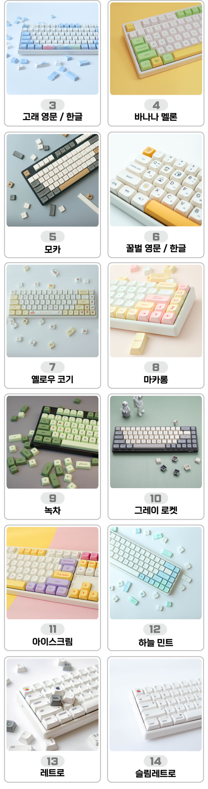 푸딩 키캡 OEM 반 투명 독거미키캡 판매처 상세 정보 이미지 4