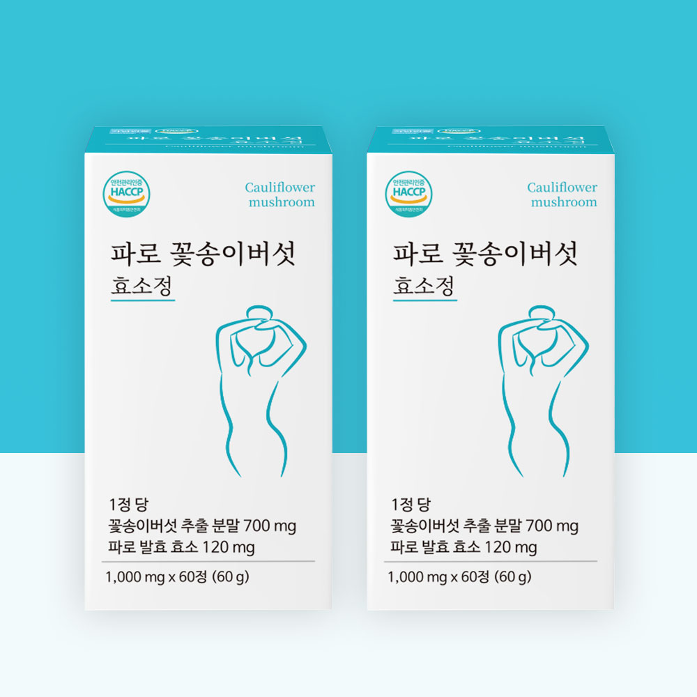 [ HACCP] 꽃송이버섯 베타글루칸 43.6 파로효소 함유 섭취가 편리한 정제 형태 - 상품 이미지