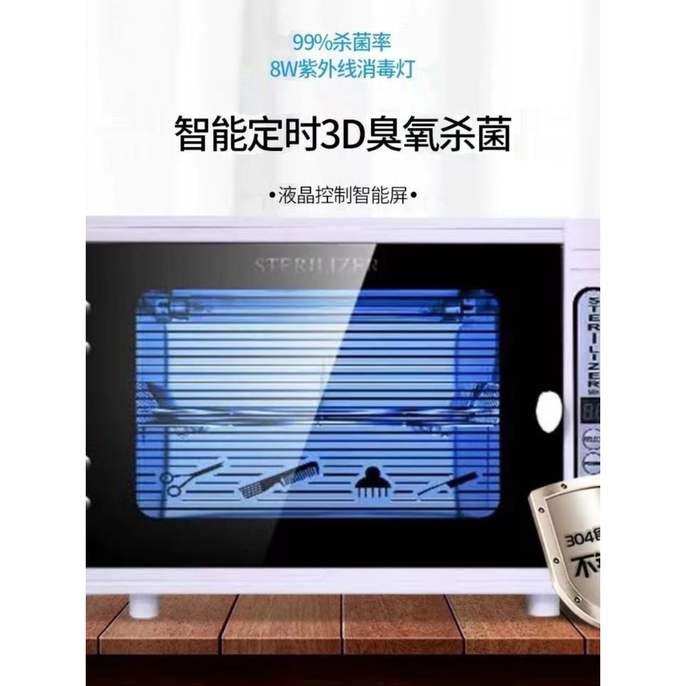 의료용 자외선 소독기 살균 관리실 미용실 캐비닛 피부관리실 병원 - 상세 이미지 3