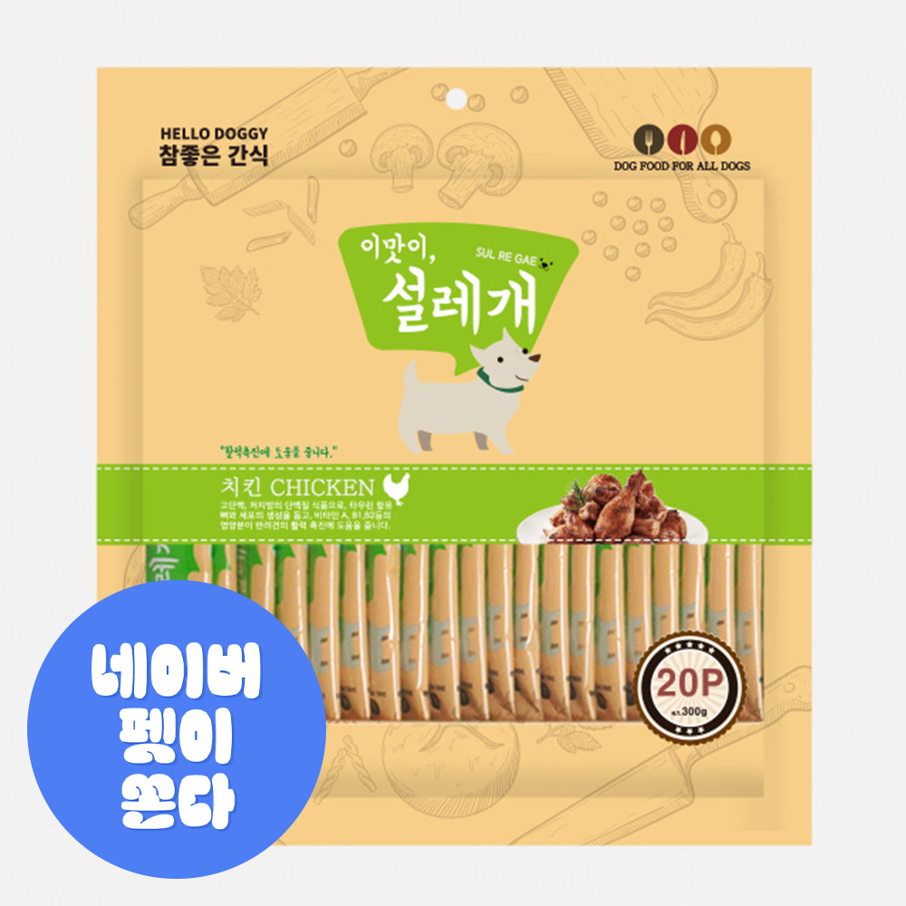 헬로도기 설레개 설레게 강아지츄르 강아지캔 통조림 파우치 짜먹는간식 치킨, 300g, 1개 - 상품 이미지