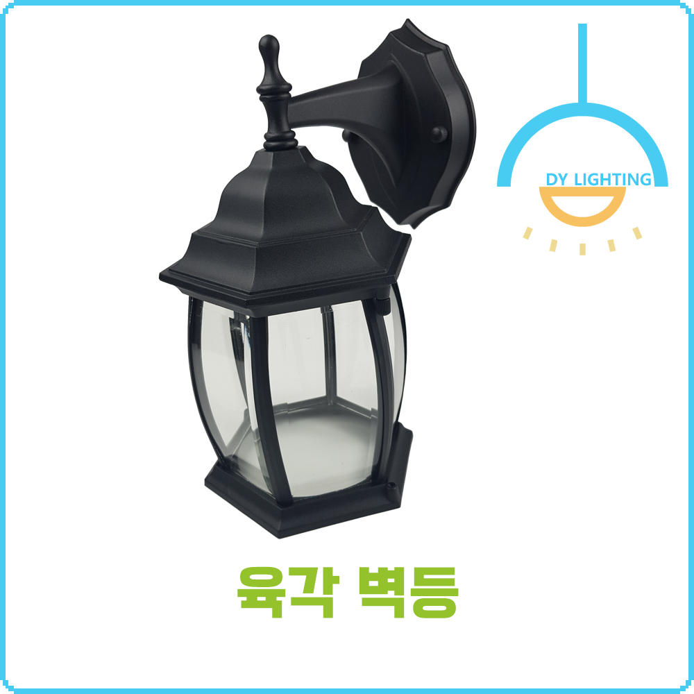 육각 실내 실외 벽등 - 상세 이미지 3