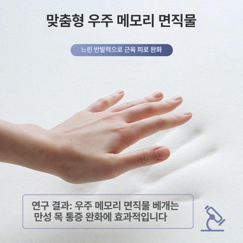 어깨편한베개 목디스크에좋은 가정용 목주름 목베개 1개 진그레이 분리형 52x35cm 필 - 상세 이미지 2