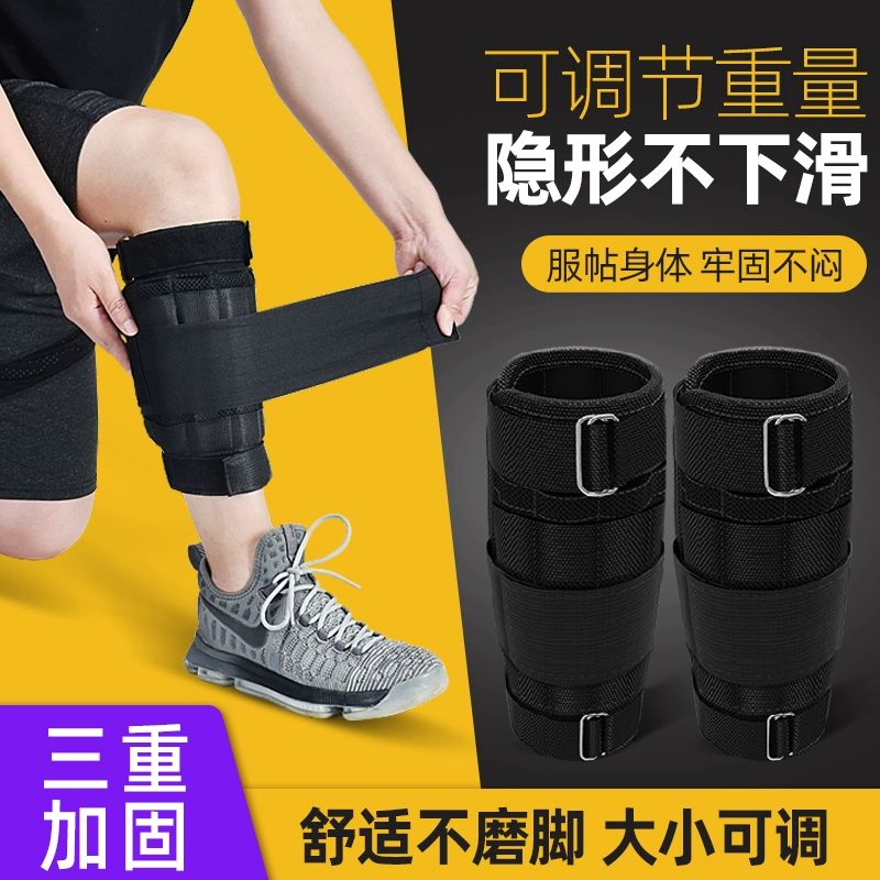 모래주머니 중량밴드 웨이트 손목 다리 하체 발목 손목 묶음 1세트 1KG 0.5KG - 상세 이미지 2