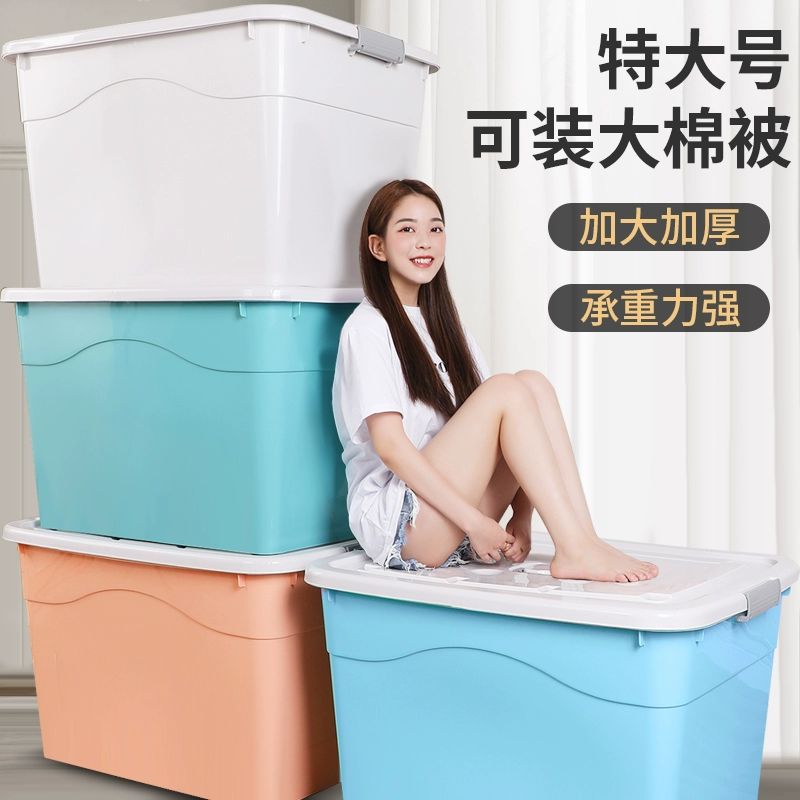 특대형 플라스틱 초대형 보관함 수납함 대용량 북유럽 블루 소형 길이 46 32 26 4륜 90L - 상세 이미지 5