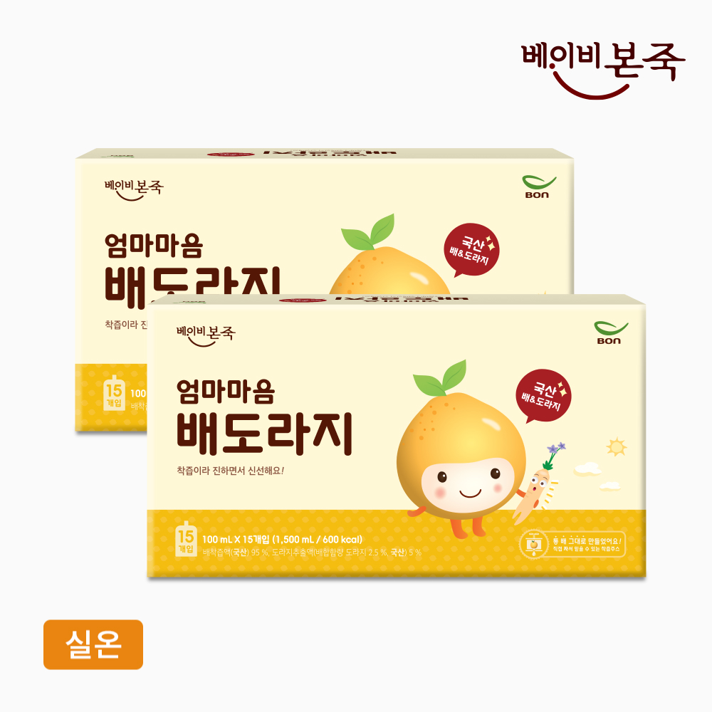 [베이비본죽] 100% 국내산 착즙 엄마마음 배도라지 (15팩x1박스) 2개