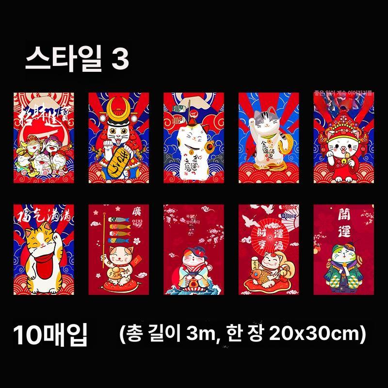 이자카야 인테리어 소품 커튼 노렌 주점 일식집 스타일4 20x30cm 5m 20장 0x0cm - 상세 이미지 5
