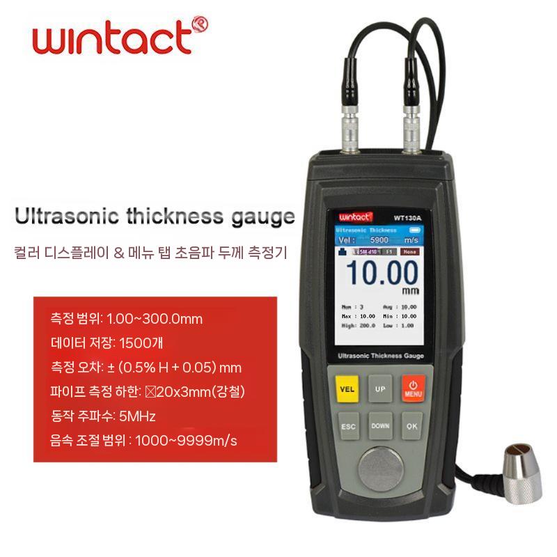 초음파 두께 정밀 FRP 측정기 GT1100 고 플라스틱의 를 측정하는 BIAOZHI - 상세 이미지 2