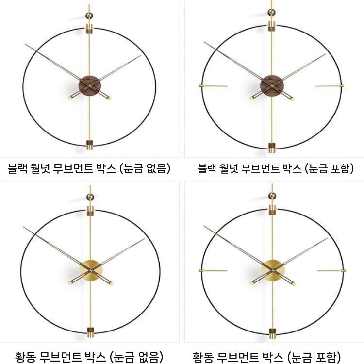 노먼 벽시계 대형 저소음 흑호두 아날로그 시계 무소음 다른 블랙 월 넛 무브먼트 박스 (눈금 포함) 직경 - 상세 이미지 5