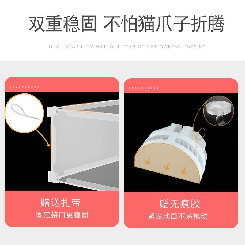 침대 사이 가림막 바닥 2면 하단 소파 차단막 가리개 한면 135CM 높이 17 - 상세 이미지 3