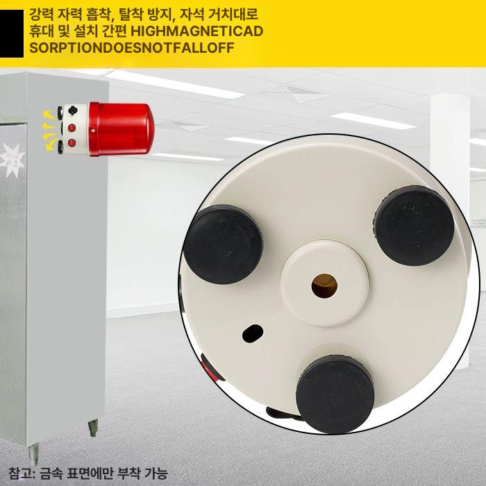 자석 충전식 경광등 부착 태양광 소리 비상 천장 경고등 강력 자석 알람 있음 충전식-레드 - 상세 이미지 5