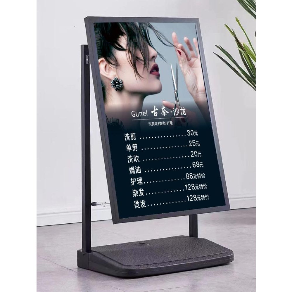 야외 입간판 간이 표지판 배너 매장 카페 직판 X배너 포스터 골드 60x90 (바퀴O 플레이트X) - 상품 이미지